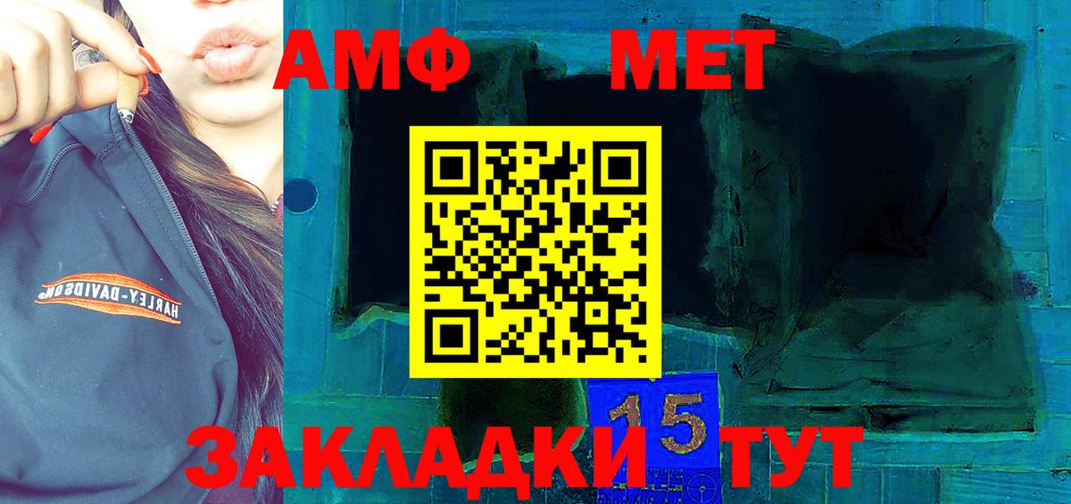 АМФЕТАМИН 98% Луга