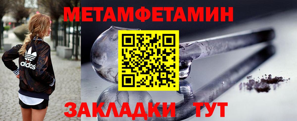 Луга  Амфетамин Premium  Вход с VPN 