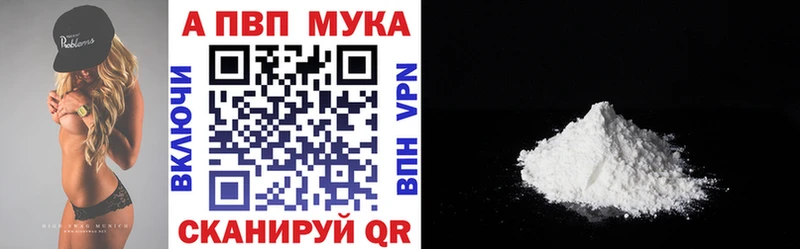 Alpha PVP Crystall  хочу   Луга 