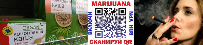 Еда ТГК конопля  Луга 