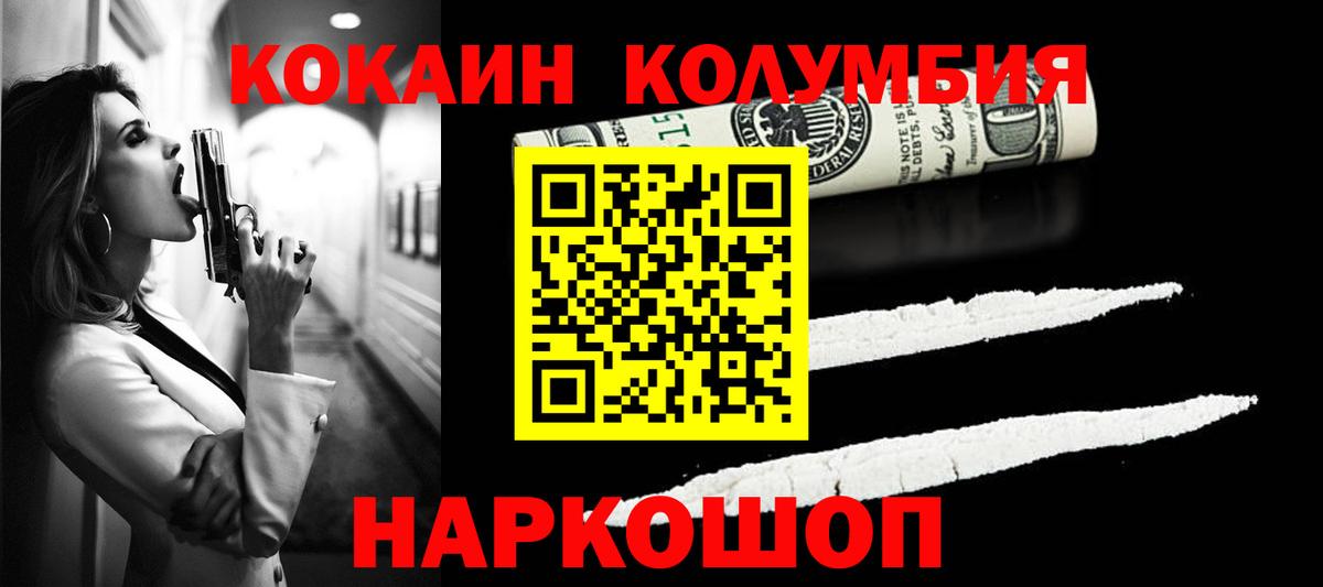 Cocaine 99% Луга