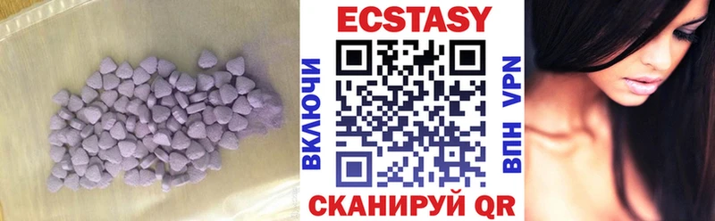 hydra как войти Луга ЭКСТАЗИ XTC