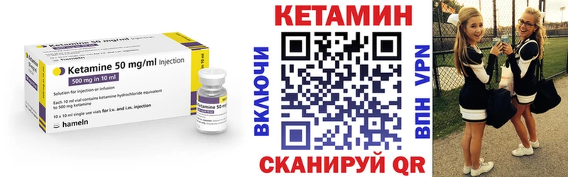 КЕТАМИН ketamine  наркота  Луга 