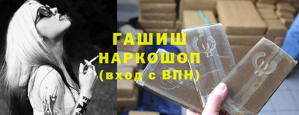 бутик Абаза