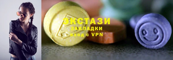 бутик Абаза