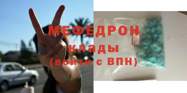 бутик Абаза