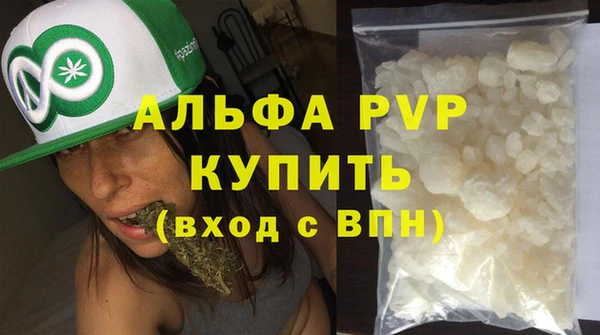 бутик Абаза
