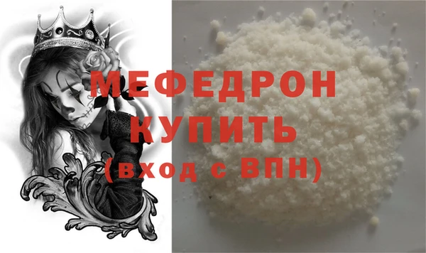 бутик Абаза