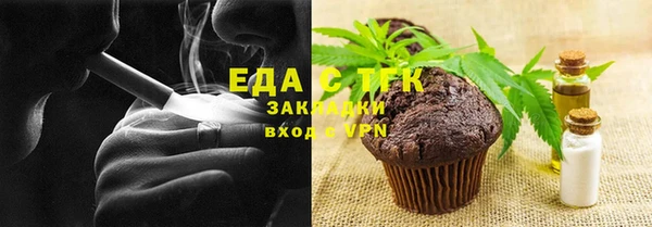 mdpv Алексеевка