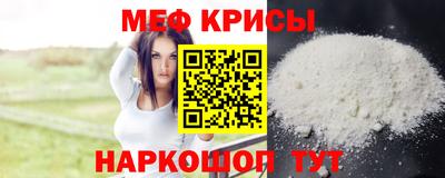кокаин Жуковский