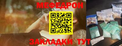 кокаин Жуковский