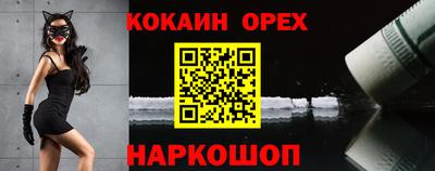 скорость Ирбит