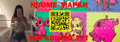 спайс Ипатово