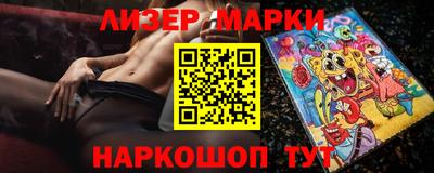 кокаин Жуковский