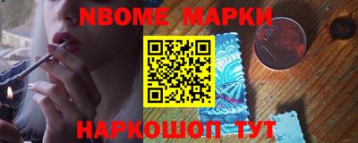 шишки Заволжье