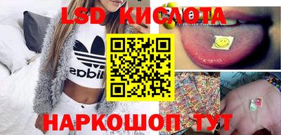 кокаин Жуковский