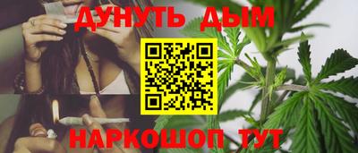 спайс Ипатово