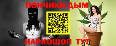 кокаин Жуковский