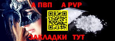 кокаин Жуковский