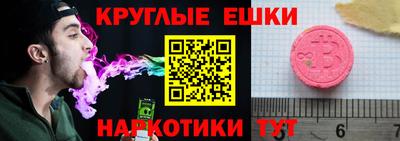 шишки Заволжье