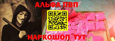 спайс Ипатово
