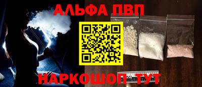 шишки Заволжье