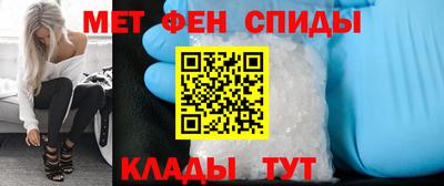 кокаин Жуковский