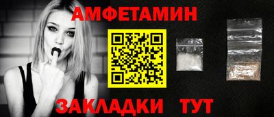 спайс Ипатово