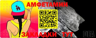 спайс Ипатово