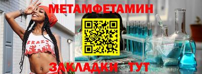 кокаин Жуковский