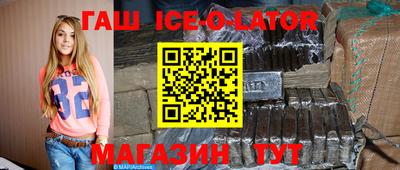 кокаин Жуковский