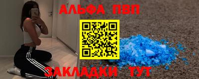 стаф Заводоуковск