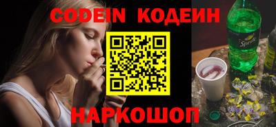 стаф Заводоуковск