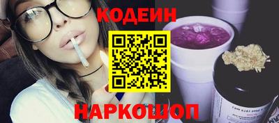 кокаин Жуковский