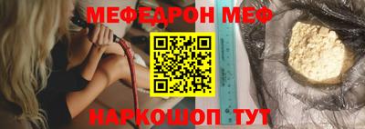 скорость Ирбит