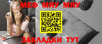 кокаин Жуковский
