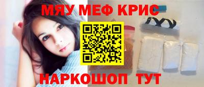 кокаин Жуковский