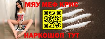 кокаин Жуковский
