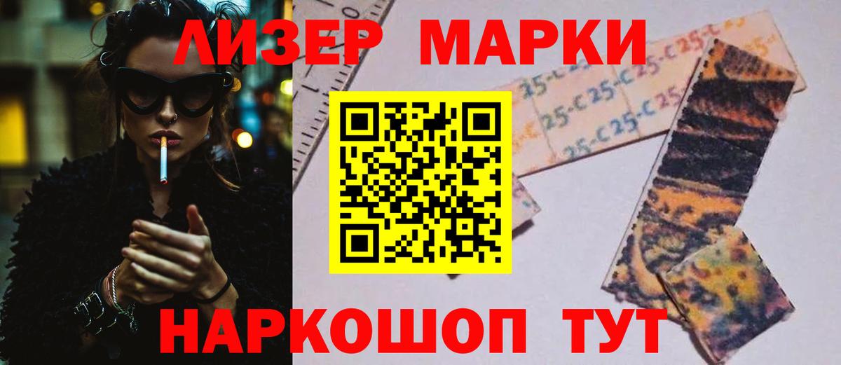 Лсд 25 экстази кислота Луга