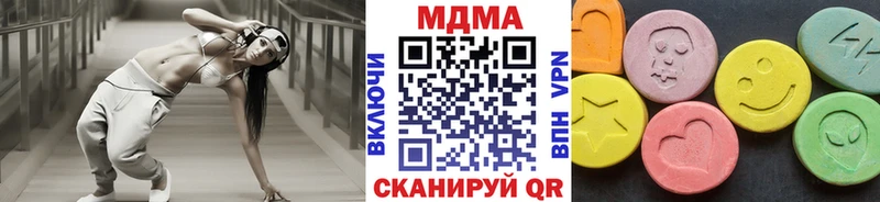 МДМА кристаллы  Луга 