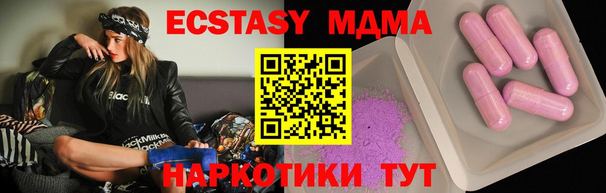МЕТАМФЕТАМИН  MDMA  КОКАИН  ГАШИШ  ГАШ  Луга  Бошки Шишки  Вход с VPN  APVP СК кристаллы  Меф МЯУ МЯУ  