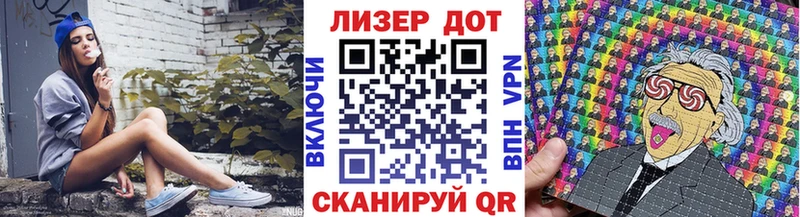 Марки NBOMe 1,5мг  блэк спрут зеркало  Луга  цены наркотик 