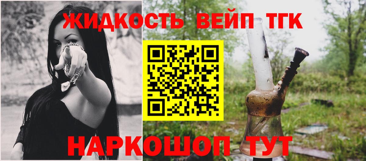 ТГК Wax Луга