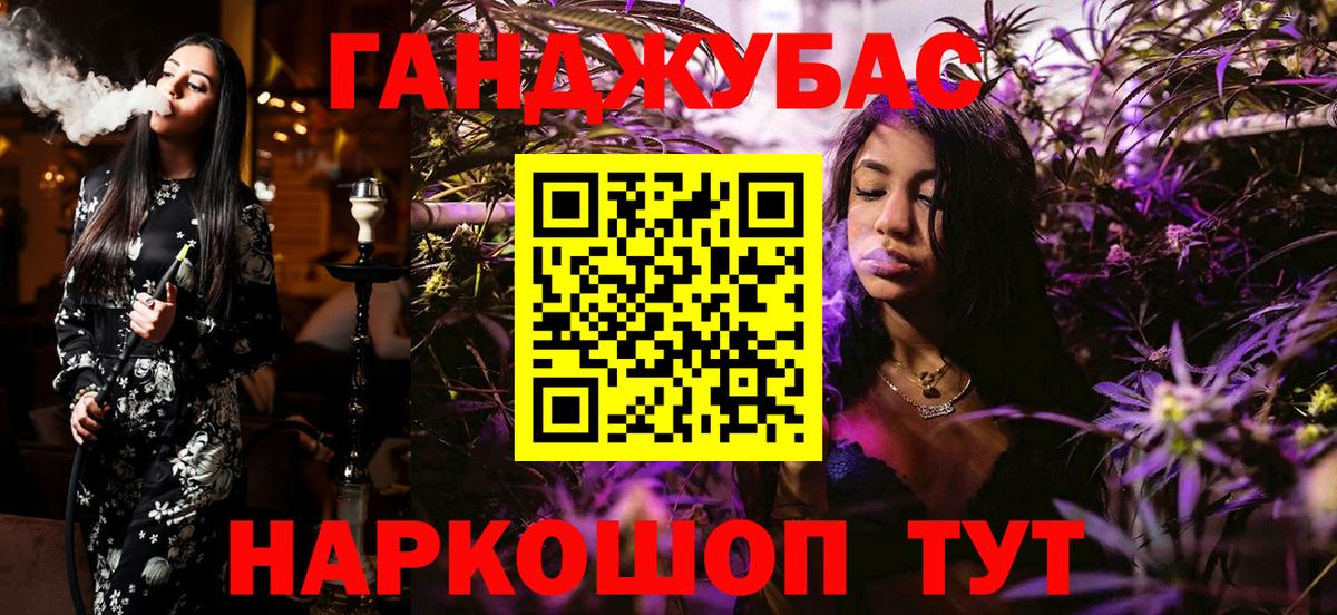 Шишки марихуана сатива  Вход с VPN  Луга  Бошки марихуана OG Kush  Канабис конопля  Конопля индика 